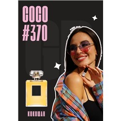 Coco edp / GET PARFUM 370