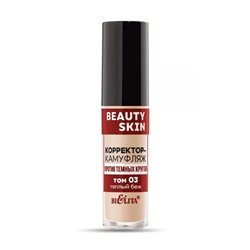 Корректор-камуфляж против темных кругов "Beauty Skin" тон: 03, теплый беж (10327246)
