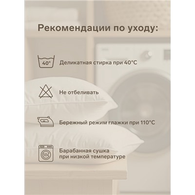Наволочка 300ТС SL Home Herb 50×70+3 см, сатин, 100% хлопок