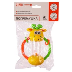 Погремушка «Жирафик», цвет МИКС