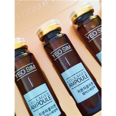 YEOSIM Подарочный набор сывороток для лица с коллагеном / Stem Cells Collagen Ampoule, 17 мл x 10 шт.