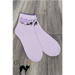 Носки Обаяшка женские