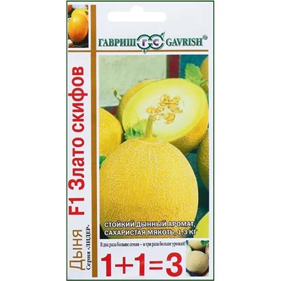 Семена Дыня Злато скифов F1, арт.: 5161