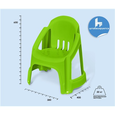 Стул детский KIDS 532
                        зеленый