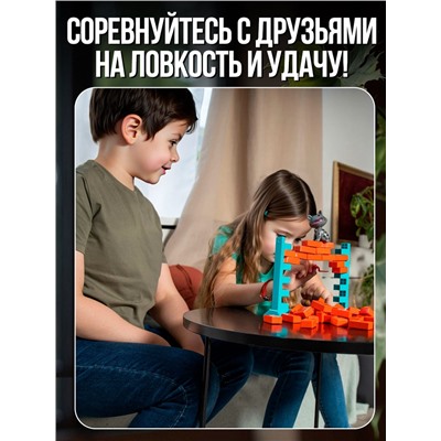Настольная игра «Спаси кота», ловкость, 2-4 игрока, 3+