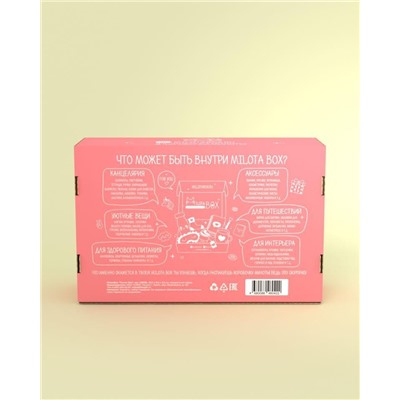 MilotaBox "Flower Box"