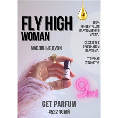 Fly High Woman / GET PARFUM 532
