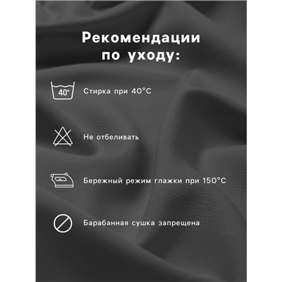 Простыня на резинке LoveLife 160*200*25 см, цв.зеленый, жатка, 100% п/э, 100гр/м2