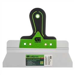 Шпатель фасадный, нержавеющая сталь 420S45, 250 мм, 2-компонентная ручка Сибртех