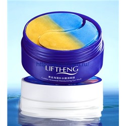 Увлажняющие гидрогелевые патчи Liftheng c экстрактами боярышника и водорослей(93264)