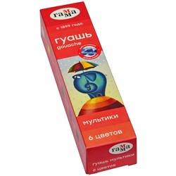 Гуашь Гамма "Мультики", 06 цветов, 15мл, блок-тара, картон. упак.