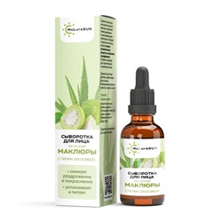 Сыворотка для лица на основе маклюры стекло, 30 мл, «McLureSun»