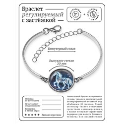 BSI-0112 Браслет металлический Звёздная лошадь