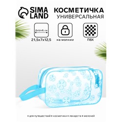 Косметичка на молнии для бассейна, с ручкой, с принтом, голубая