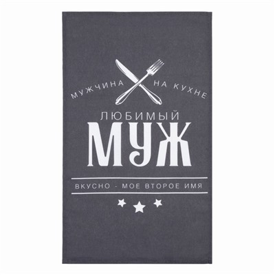 Полотенце кухонное Доляна «Любимый муж» 35х60 см, 100% хл, 160г/м2