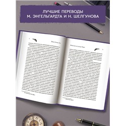 Уценка. Убийство на улице Морг: Эдгар По