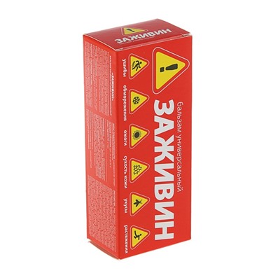 Бальзам «Заживин»универсальный, 50 мл