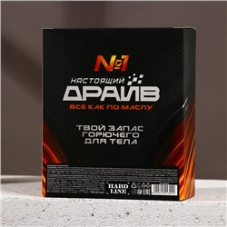 Подарочный набор косметики «Мужику №1», гель для душа 300 мл и гель для бритья 110 мл, HARD LINE