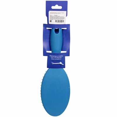 Расческа массажная "Lady Brush", форма овальная, цвет синий, 22,5*7см (блистер Ultramarine)