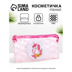 Косметичка-пенал на молнии, плоская, с ярким принтом, розовая