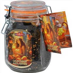 Dolche Vita. Новый год. В стекле. Заводной апельсин 125 гр. стекл.банка