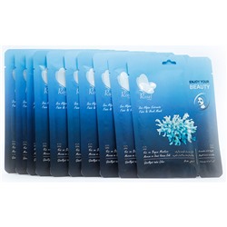 Маска + крем для лица Rosel Cosmetics Face Mask Sea Algae Extracts 36 + 6 g
