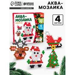 Аквамозаика «С Новым годом», 4 фигурки