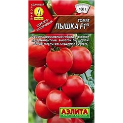 Семена Томат Пышка F1, арт.: 71154