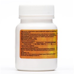 Янтарная кислота Vitamuno, 50 таблеток по 0.5 г