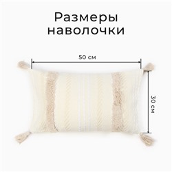 Наволочка декоративная Этель бохо Line 30х50 см, цвет бежевый, хлопок