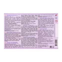 Пластилин 16 цветов 240 г ZOO