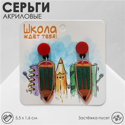 Серьги акриловые «Карандаши», цветные в серебре