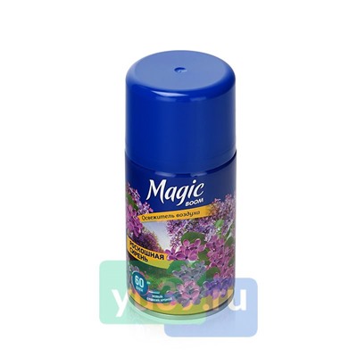 Освежитель воздуха Magic Boom Сирень, 250 мл. (сменный баллон)