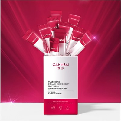 Ночная антиоксидантная маска для лица с фуллереном и протеинами шелка Cahnsai, 1 саше 4 мл.
