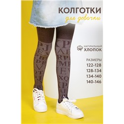 Колготки Шрифт детские