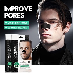 Очищающие полоски для носа с активированным углём SADOER deep cleansing nose strips, 1 шт