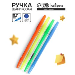 Ручка шариковая 0.7 мм, стержень синий, корпус NEON