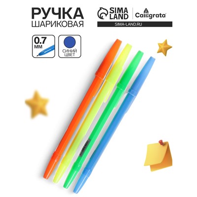 Ручка шариковая 0.7 мм, стержень синий, корпус NEON