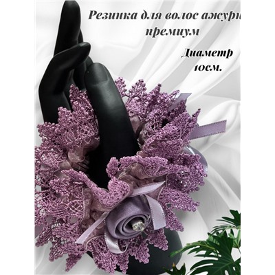 Резинка для волос с кружевом Корея ЭЛ2 тип 3