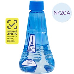 Духи Reni № 204