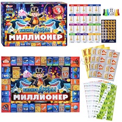 Бизнес-акулы. Миллионер. Настольная бизнес-игра в большой кор.