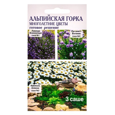 Семена Набор «Альпийская горка», Лаванда, Лук шнитт, Нивяник, 0.06 г