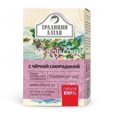 Чайный напиток "Травяной чай с черной смородиной", 50 г