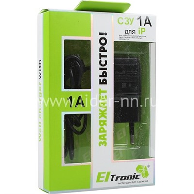 СЗУ ELTRONIC Lightning (1000mAh) в коробке  (черный)