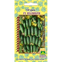Семена Огурец Колибри, арт.: 25273