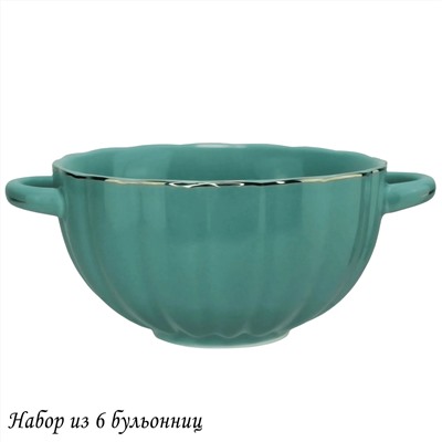 133-381 Набор из 6 бульонниц 350 мл MULTICOLOR  в под.уп.(х6)Фарфор