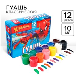 Гуашь 12 цветов по 10 мл, «Человек-паук»