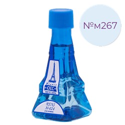 масла Reni № 267