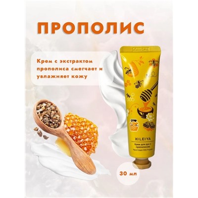 Набор кремов для рук (в ассортименте) (3677)