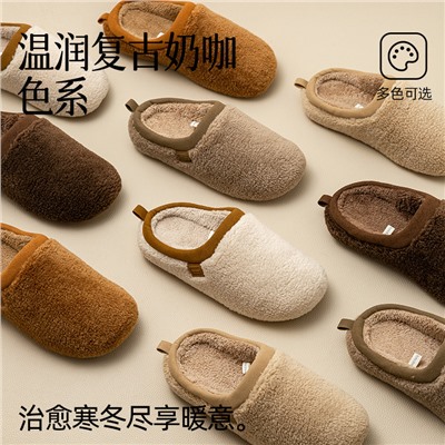 Slippers, demi-season non-slip keep warm footwear indoor
